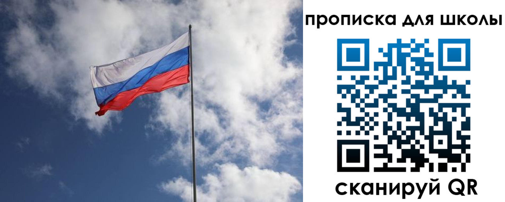 прописка поиск в Городце