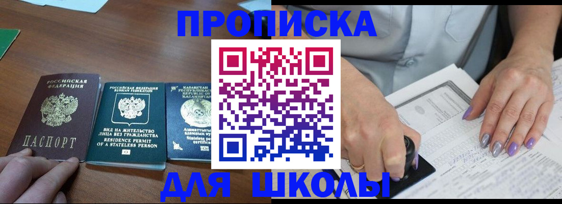 временная регистрация собственник в Городце