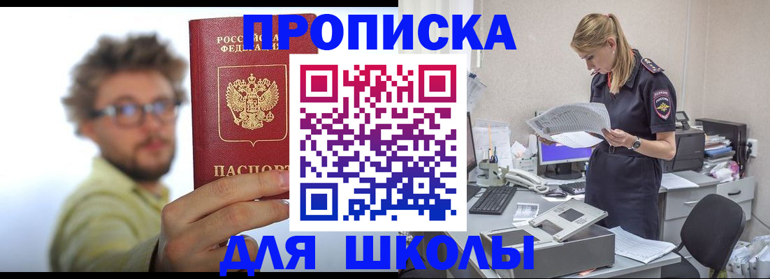 временная регистрация госуслуги в Городце